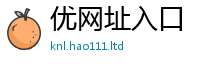 王中王493333WWW马头诗把2025新澳门天天免费谜语答案